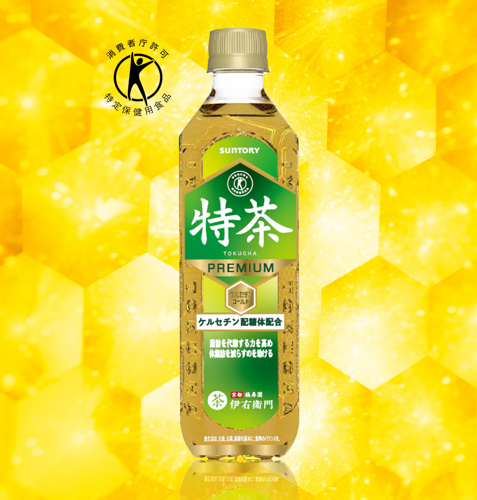 特茶500mlペット8本分回数券
